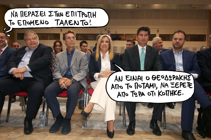 16-09-2016 - Media
