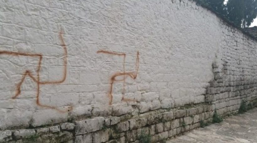 Γιάννενα: Σχεδίασαν σβάστικες στην εβραϊκή συναγωγή - Media