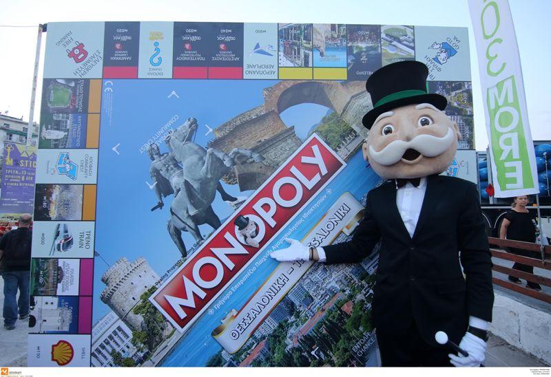 «Πουλάμε» Λευκό Πύργο και «αγοράζουμε» Καμάρα - Τα αποκαλυπτήρια της Monopoly της Θεσσαλονίκης  (Photos) - Media