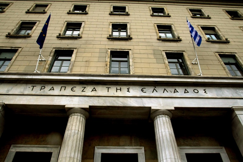 Η ΤτΕ ήρε τους περιορισμούς στη χορήγηση δανείων από την Τράπεζα Αττικής - Media