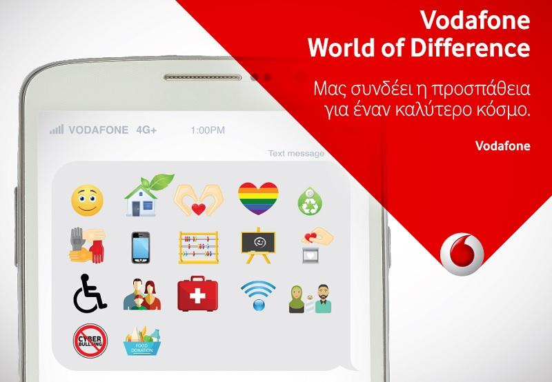 Η Vodafone δημιουργεί ευκαιρίες απασχόλησης για τους νέους καλύπτοντας πραγματικές ανάγκες της κοινωνίας - Media