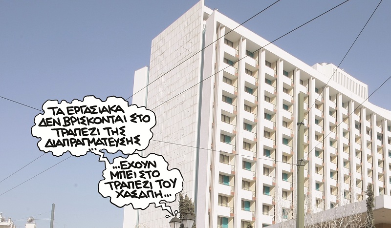 Χωρίς… γέφυρα το χάσμα Αθήνας-ΔΝΤ στα εργασιακά - Media