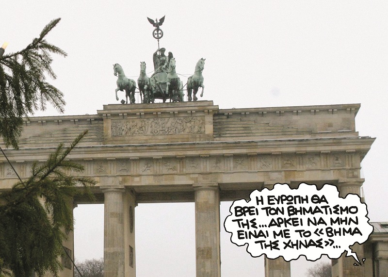 Από τη Βόρεια Νορβηγία στην Κερκίνη ο ευρωπαϊκός πληθυσμός της νανόχηνας  - Media