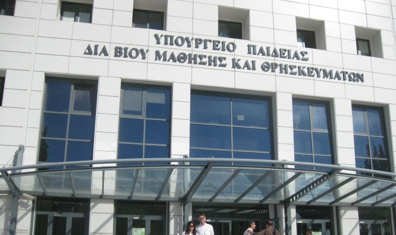 Ανακαλούνται οι άδειες επιχειρήσεων του Ομίλου Ξυνή - Media