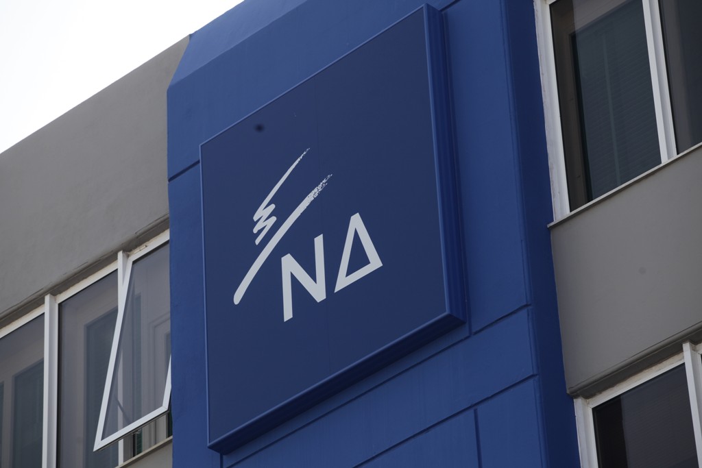ΝΔ: Συνεχίζεται το «πάρτι» με τους κολλητούς από την κυβέρνηση - Media