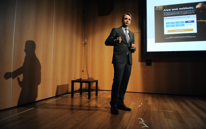 Σε «ετοιμότητα για εξελίξεις» η ΝΔ - Media