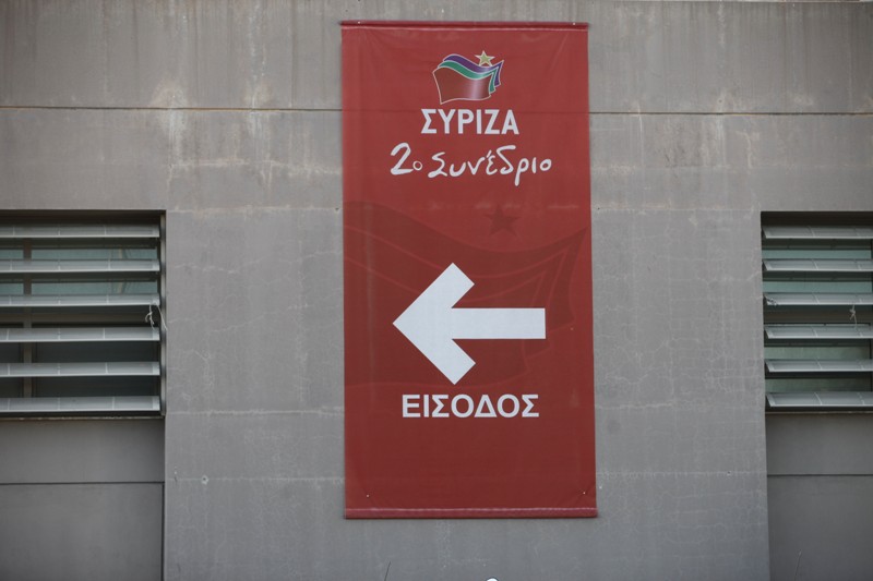 Άνοιξε τις πύλες του το 2ο Συνέδριο του ΣΥΡΙΖΑ (LIVE) - Media