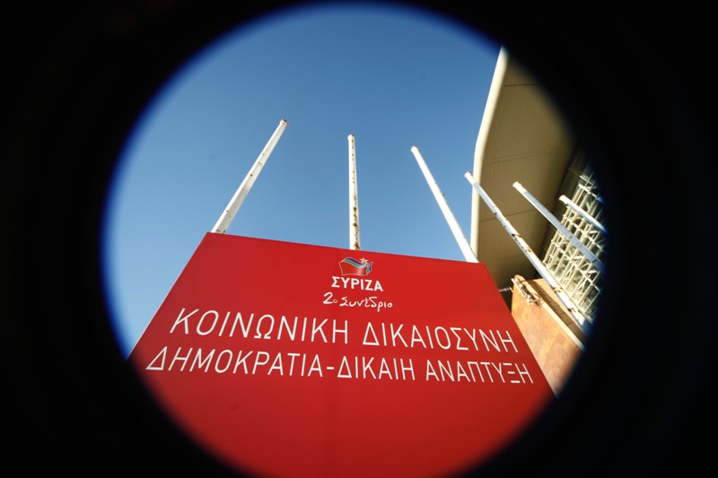 Τα στοιχήματα του συνεδρίου του ΣΥΡΙΖΑ - Media
