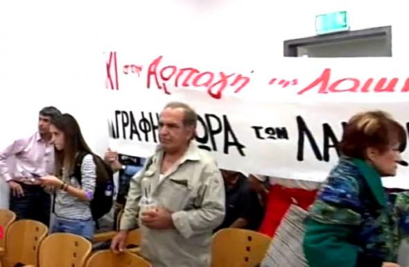 Πανδαιμόνιο για πλειστηριασμό στην Αθήνα - Διαδηλωτές διέκοψαν τη διαδικασία (Video) - Media
