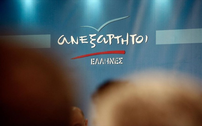 ΑΝΕΛ: Εμπαθείς και γελοίοι οι χαρακτηρισμοί Θεοδωράκη - Media