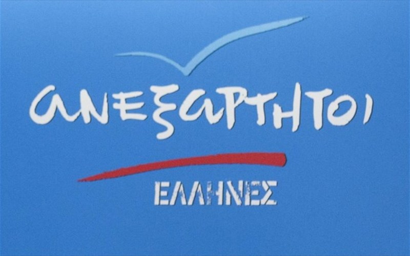 ΑΝΕΛ: Ο Μητσοτάκης θα είναι ο υπηρέτης και εντολοδόχος των παράλογων απαιτήσεων του ΔΝΤ - Media