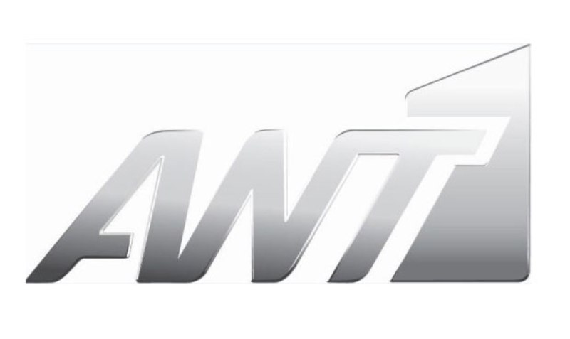 Τηλεθέαση: Πρώτος με διαφορά ο ΑΝΤ1 - Media