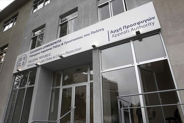 124 προσλήψεις στην Υπηρεσία Ασύλου - Media