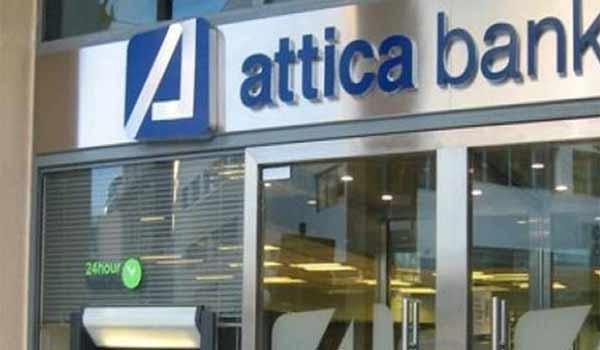 Attica Bank: Στα 2,539 εκ. ευρώ τα κέρδη προ φόρων και προβλέψεων στο εννεάμηνο - Media