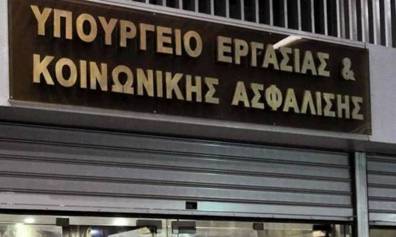 Υπουργείο Εργασίας: Η 1η μεταφορά χρημάτων για ελλείμματα είχε γίνει το 2014 από τη ΝΔ  - Media