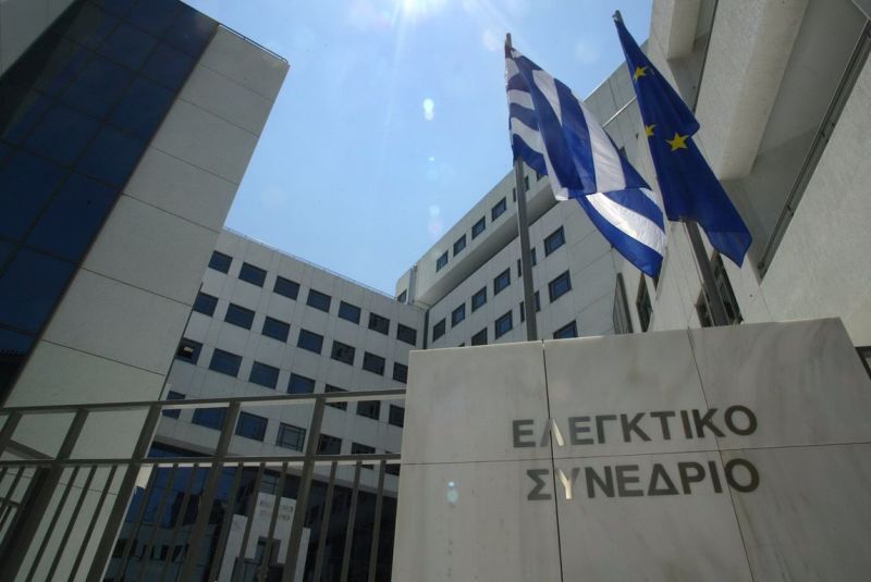 Ελεγκτικό Συνέδριο: Παράνομη η περικοπή σύνταξης δημοσίου υπαλλήλου λόγω καταδίκης του - Media