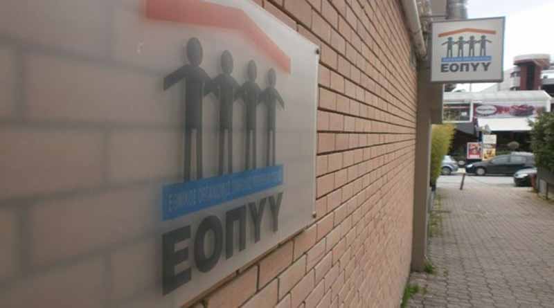 Κορωνοϊός-ΕΟΠΥΥ: Μέτρα για ευπαθείς ομάδες και συνταγές ΦΥΚ- Διακοπή εξωσωματικών  - Media