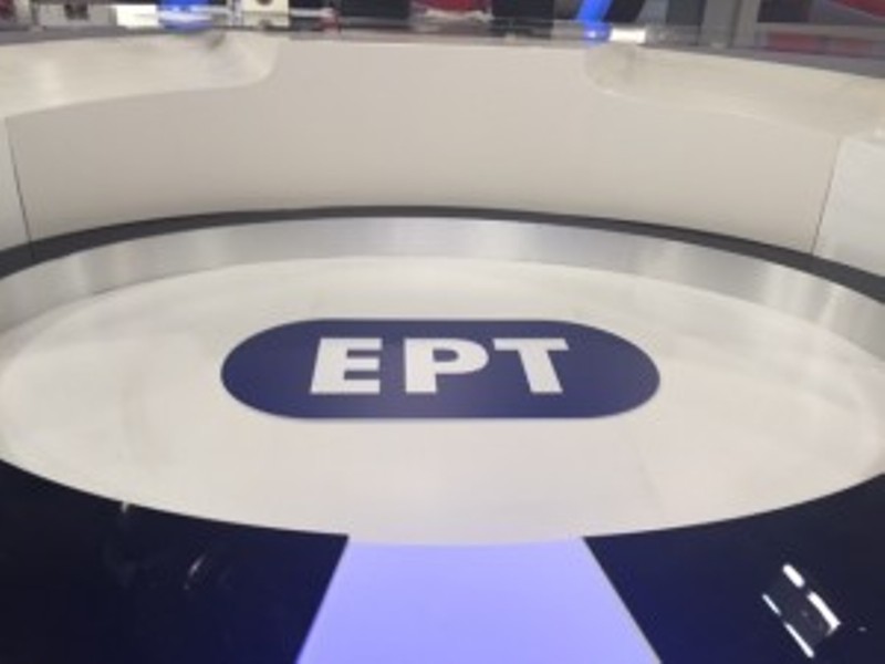 ΕΡΤ: Όποιος θέλει να του υποβάλουμε λίστες με καλεσμένους ή ερωτήσεις, ας το δηλώσει ευθέως - Media