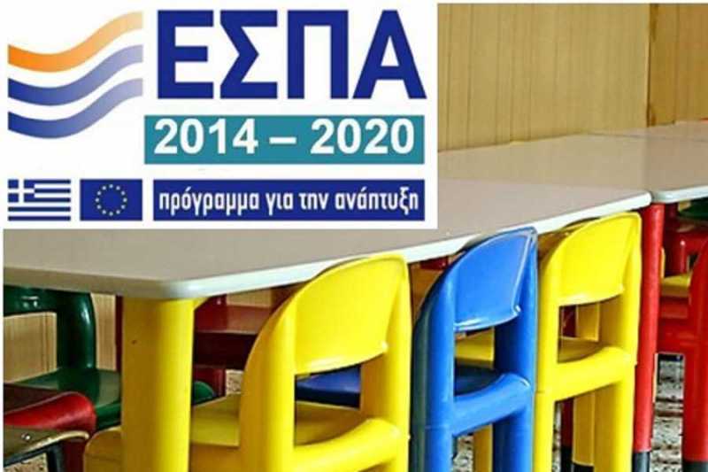 Παιδικοί σταθμοί ΕΣΠΑ: Λήγει η προθεσμία εγγραφής για τα πρόσθετα voucher - Media