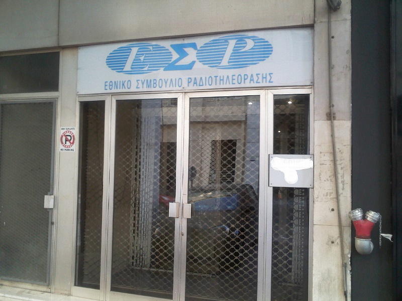 «Πόλεμος» για το ΕΣΡ με αλληλοκατηγορίες κυβέρνησης-ΝΔ - Media