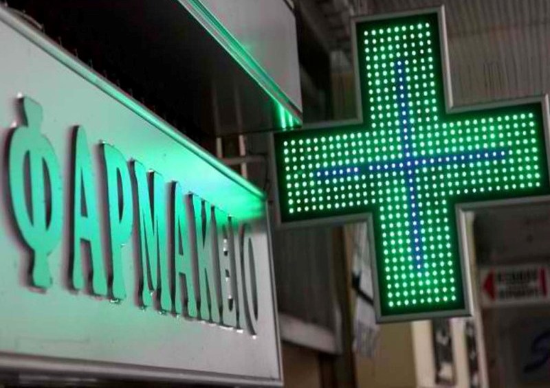 Στο ΣτΕ ο ΠΦΣ για το ιδιοκτησιακό των φαρμακείων - Media