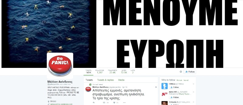 Η Όλγα Γεροβασίλη για την απώλεια του blogger #galaxyarchis  - Media