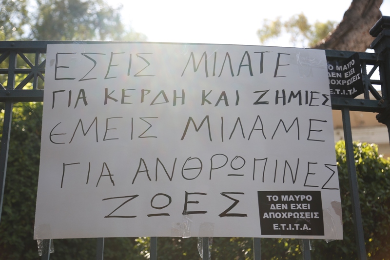 Συγκέντρωση εργαζομένων στα κανάλια - Βούτσης: «Λάβαμε το μήνυμα» (Photos) - Media