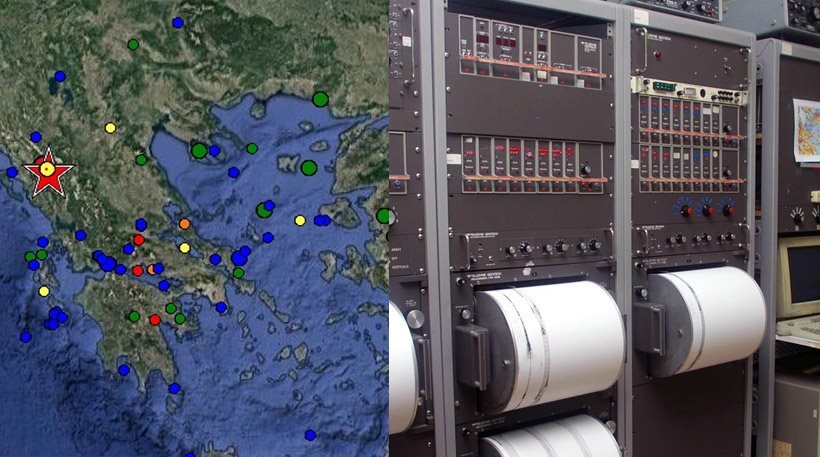 Ισχυρή μετασεισμική δόνηση στα Ιωάννινα - Media