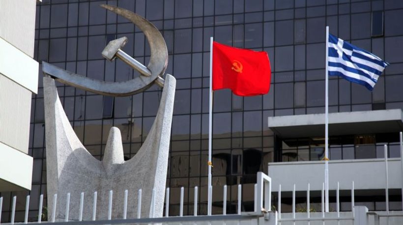 Πρόταση νόμου για τις συλλογικές συμβάσεις εργασίας κατέθεσε το ΚΚΕ - Media