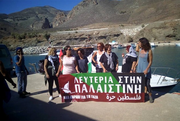 Μήνυμα αλληλεγγύης προς την Παλαιστίνη από γυναίκες στην Κρήτη - Media