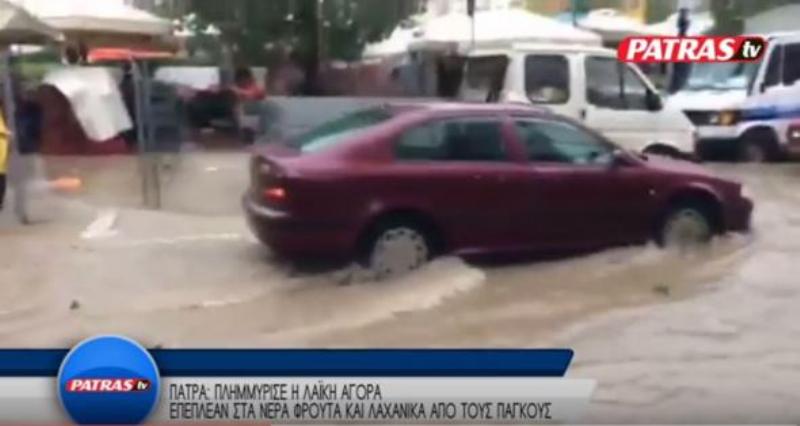 Στο μισό μέτρο έφτασε το ύψος του νερού σε λαϊκή στην Πάτρα (Video) - Media