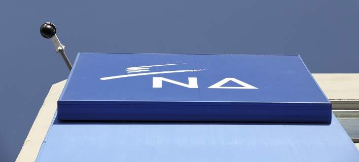 ΝΔ για την τροπολογία για τα κανάλια: Το πραξικόπημα Τσίπρα - Παππά κορυφώνεται - Media