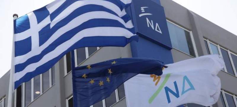 Νέα ανακοίνωση ΝΔ: Η λειτουργία του ΕΣΡ περνά υποχρεωτικά από την ακύρωση του νόμου Παππά - Media