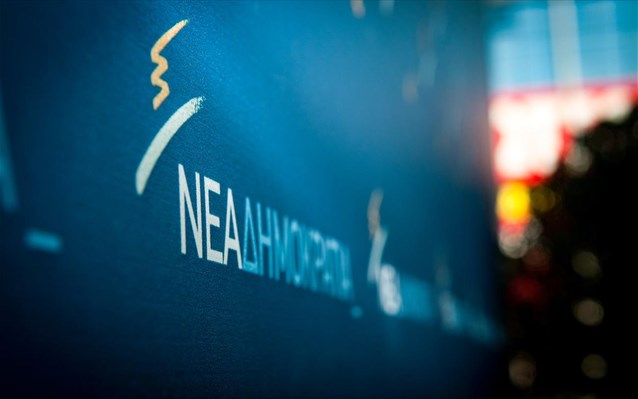 ΝΔ: Μόνη ιδεολογία του κ. Τσίπρα η εμμονή για παραμονή στην εξουσία - Media