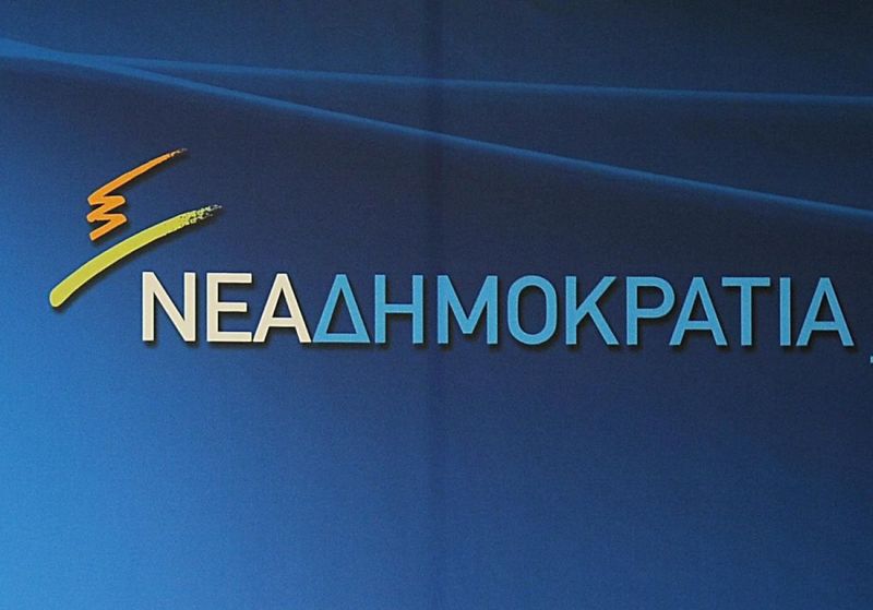 ΝΔ: O κ. Τσίπρας απέδειξε για άλλη μια φορά ότι δεν διαθέτει κανένα σχέδιο - Media