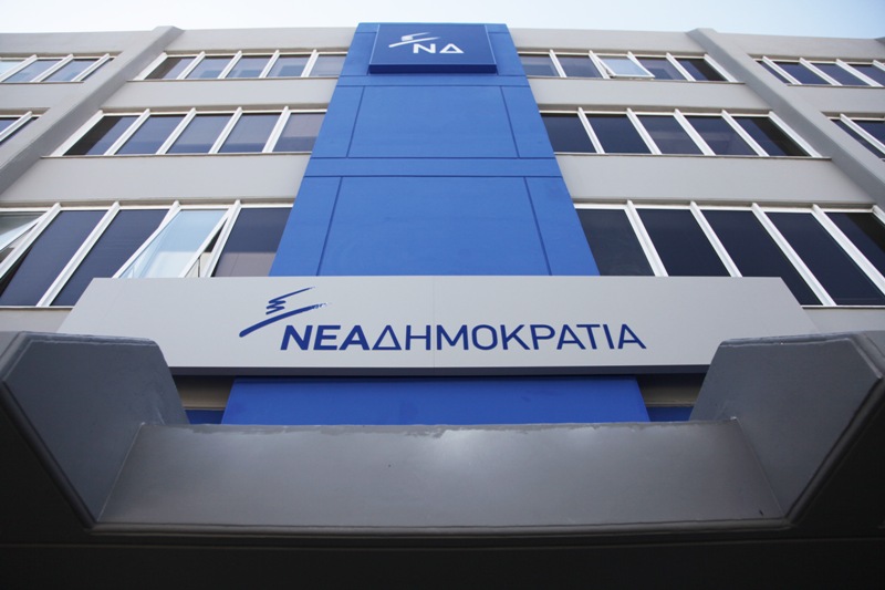 ΝΔ: Συγκρότηση ΕΣΡ όταν αντικατασταθεί ο νόμος Παππά - Media