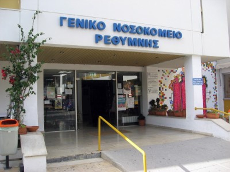 Κρήτη: Στο νοσοκομείο νεαρός μετά από επίθεση αγνώστων με γκλοπ - Media