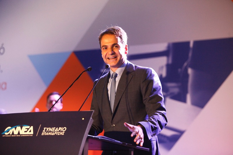 Μητσοτάκης στο συνέδριο της ΟΝΝΕΔ: «Εχθρός της νεολαίας ο Τσίπρας και η γερασμένη κυβέρνησή του» (Photos) - Media