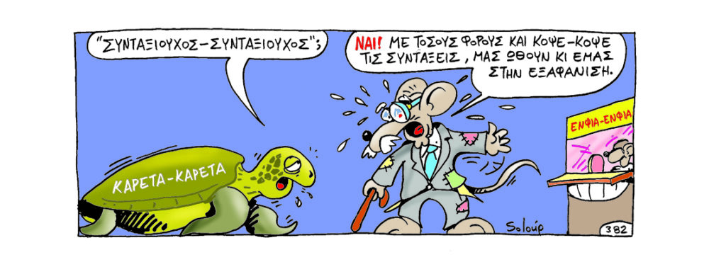 05/10/2016 - Media