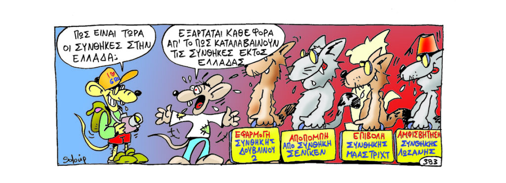 07-10-2016 - Media
