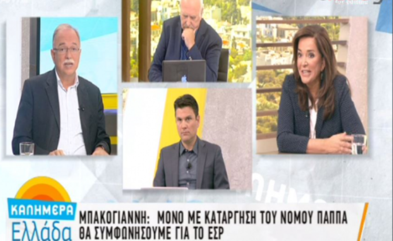 Διαξιφισμοί Μπακογιάννη - Παπαδημούλη για το ΕΣΡ (Video) - Media