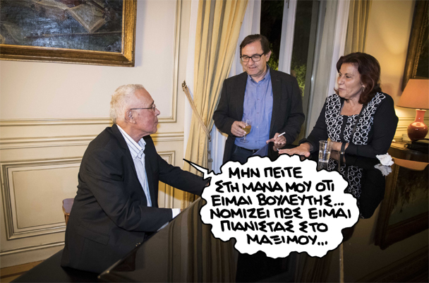 16-10-2016 - Media