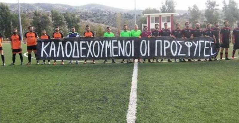 Ανώγεια: Ποδοσφαιριστές και φίλαθλοι καλωσόρισαν τους πρόσφυγες (Photo) - Media