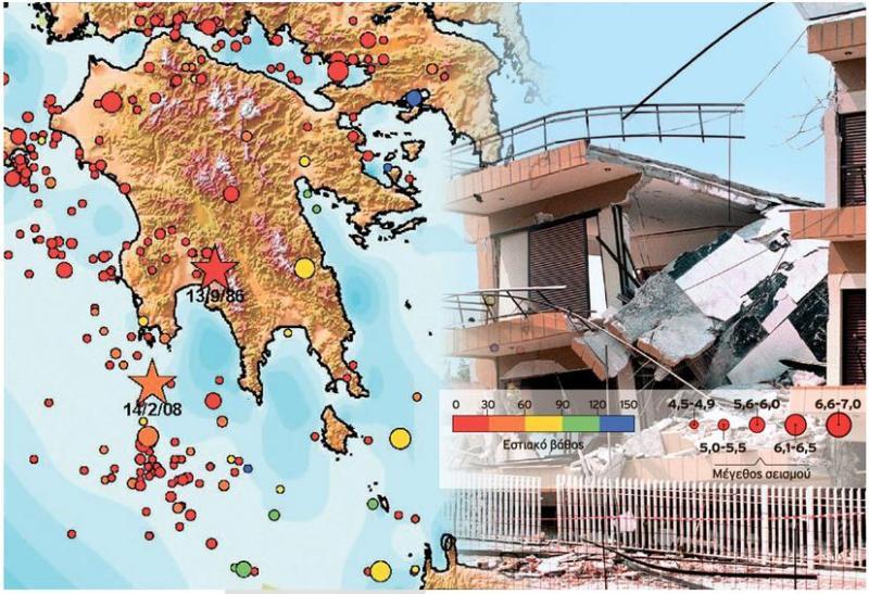 3,7 Ρίχτερ μεταξύ Κυλλήνης και Κεφαλονιάς - Media