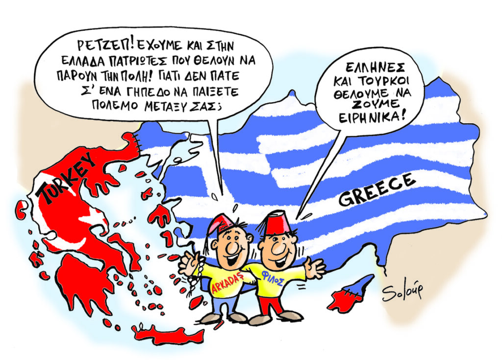 09-10-2016 - Media