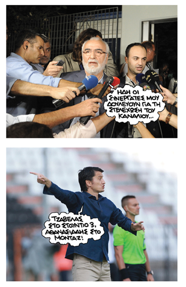 02-10-2016 - Media