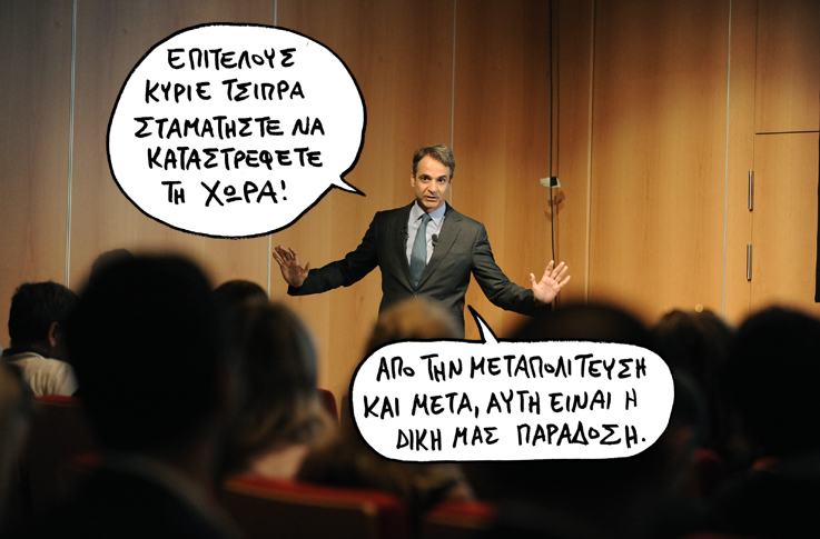 07-10-2016 - Media