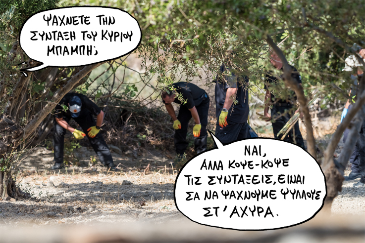 04-10-2016 - Media