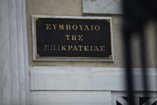 Στον αέρα η διάσκεψη του ΣτΕ την Τρίτη για τις τηλεοπτικές άδειες - Δικαστής υπέστη έμφραγμα - Media