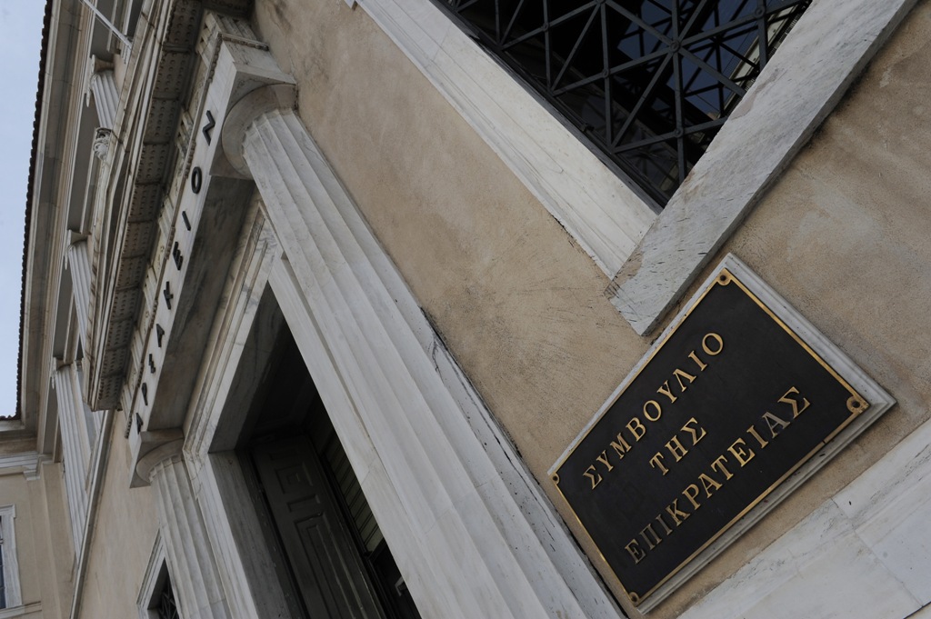 Η αρμοδιότητα του ΕΣΡ στο επίκεντρο της διάσκεψης του ΣτΕ  - Media